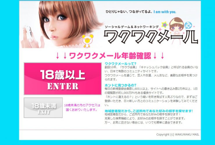 ママ活 静岡 浜松 編 静岡 浜松 ママはこうやって攻略しろ ママ活募集おすすめサイト 無料登録 と掲示板攻略